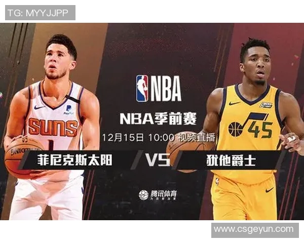 重磅转会！太阳或将登陆新东家