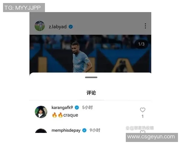 球星社交媒体被刷爆，只因一句中文感谢