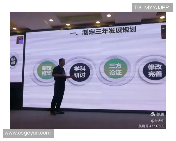 欧洲杯球队伤病管理与球员复出计划的策略与实践研究